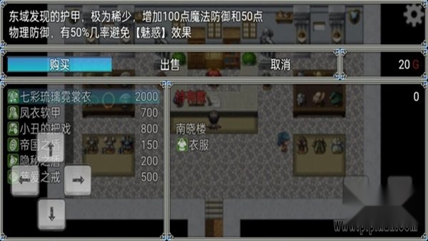 关于我转生成为勇士手机正版图2