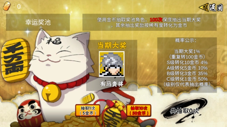 像素火影次世代忍战带土手游无广告版图1