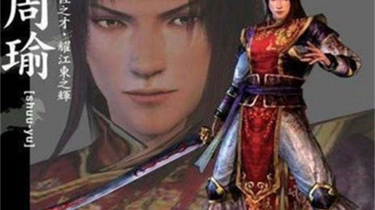 真三国无双4(真三国无双4)手机正版图3