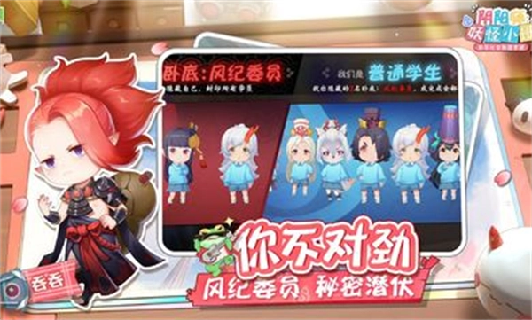 阴阳师妖怪小班本直装版图5