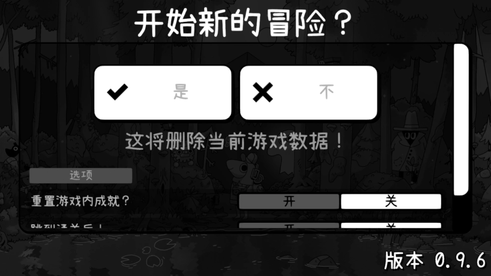 TOEM手游免费版图2