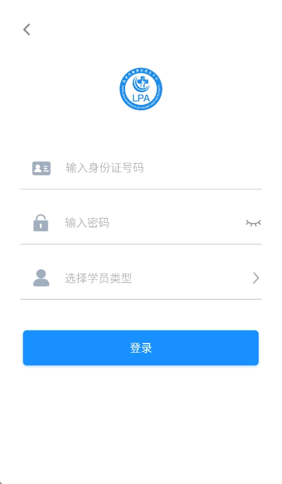 贵州药师继教本通用版图4