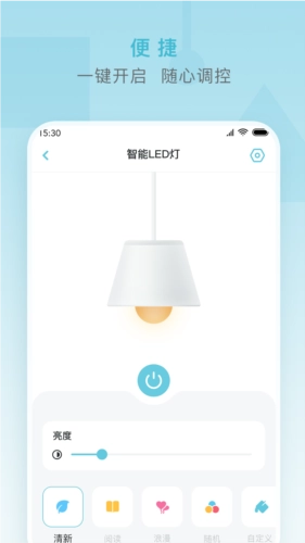 小麦智能正版图1