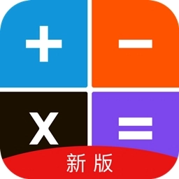 计算机助手软件原版