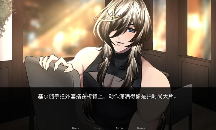 幕后畸恋手游免费版图2