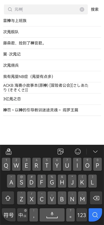 漫蛙2通用版图1