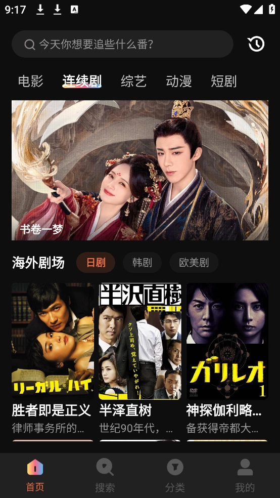 红叶影评通用版图1