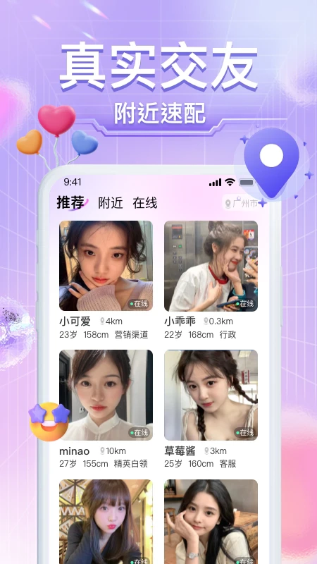 本地小圈图1