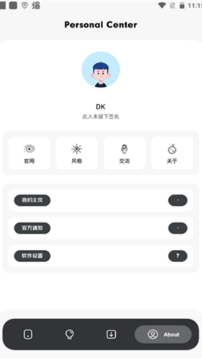 花简空间com图2