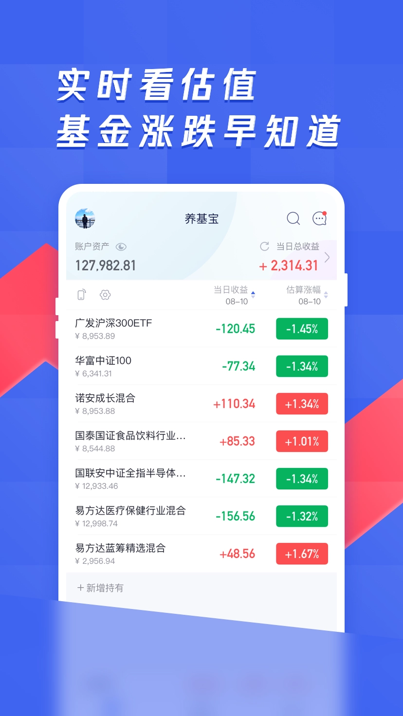 养基宝安装图2