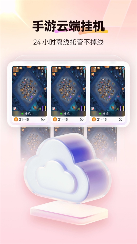 红手指脚本辅助工具安装图4