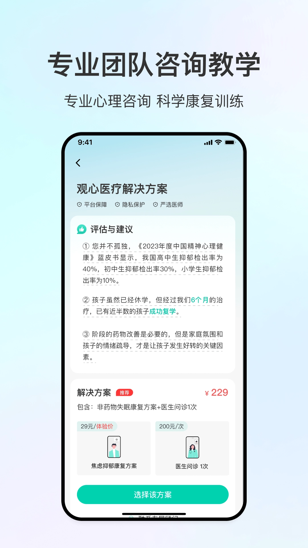 观心实验室最新版图3