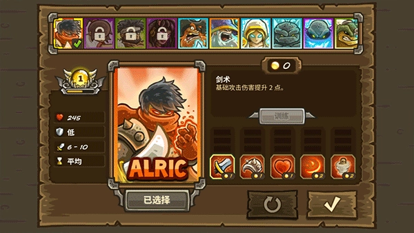 王国保卫战2(Frontiers)最新版图5