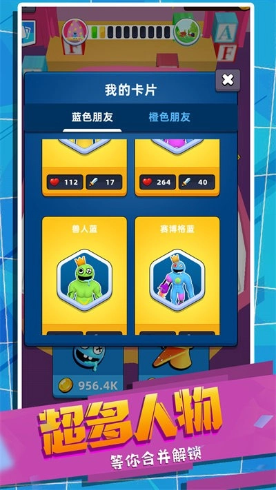 怪兽史诗对决官方版图1