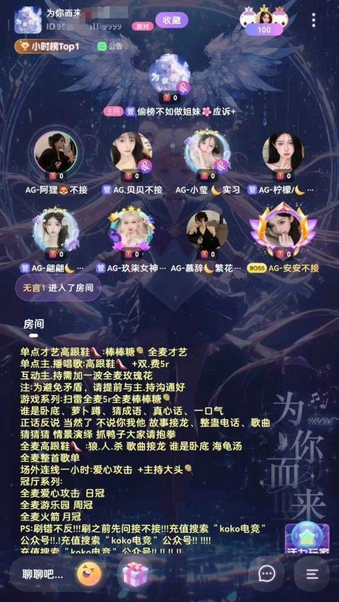 KOKO电竞平台游戏完整版图3