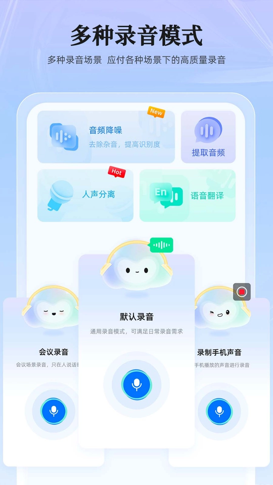 小恶魔变声器手游版图2