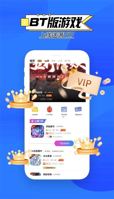多鱼盒子游戏最新版图4