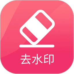 抖抖去水印手机最新版