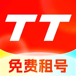TT租号手游版