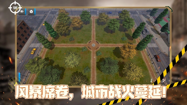 黑洞风暴直装版图3