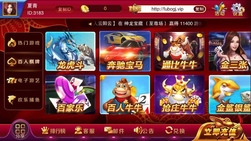 乐山二七十手机版图2
