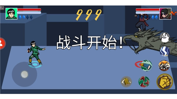 像素火影忍者安卓直装版图3