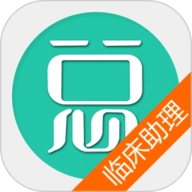 临床执业助理医师总题库