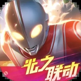 向僵尸开炮奥特曼联动官方版