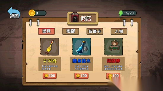 千万别出声呐官方正版图6