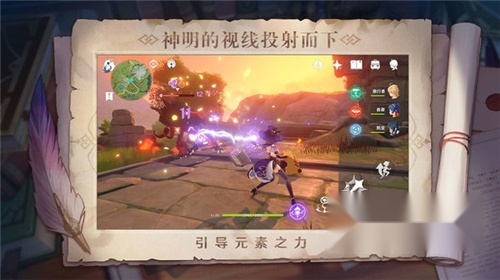原神国际版图5