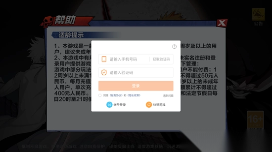 净灵地狱安卓官方版图4
