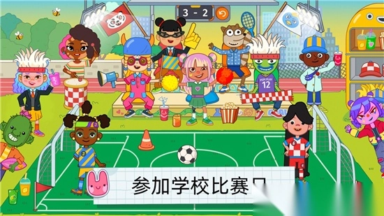 不完美的训练营手游免费版图3