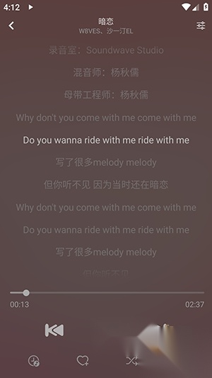 洛青音乐本2026正版图1