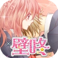 女友模拟器2原版