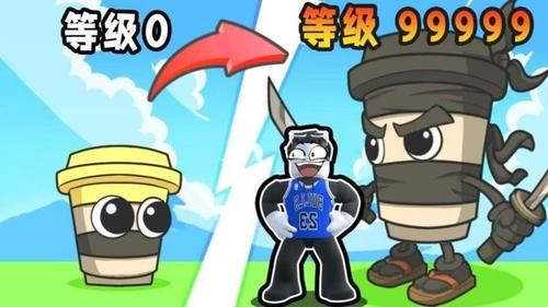 物种进化融合无广告版图1