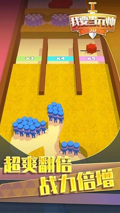 果冻人大逃杀游戏绿色版图2