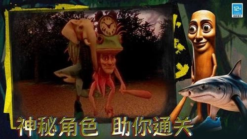 恐怖动物园探索安卓直装版图2