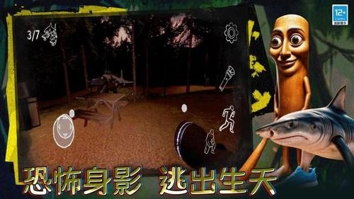 恐怖动物园探索安卓直装版图1