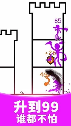 火柴人比拼无广告版图3