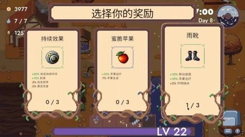 青蛙呱呱跳最新版图3