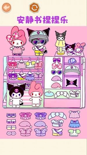 安静书小女生正版图1