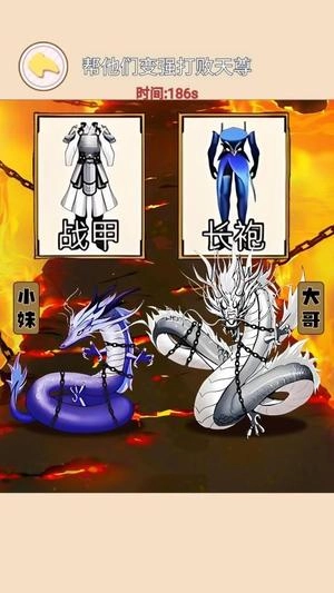 封神小哪吒安卓免费版图2