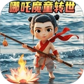 城市英雄模拟游戏无广告版
