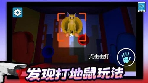 沙盒逃亡游戏官方最新版图3