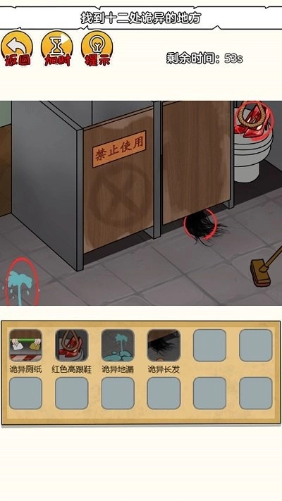恐怖小黑屋游戏无广告版图1