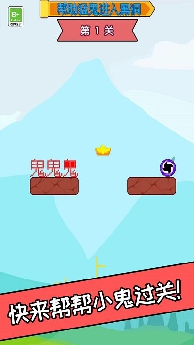 你的脑洞好大游戏绿色版图3