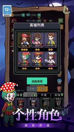 末日求生精英游戏绿色版图3