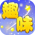 趣味看看最新免费版