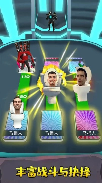 电锯人合成进化手机免费版图3