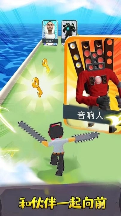 电锯人合成进化手机免费版图2